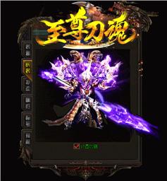 天龙八部私服光柱文件